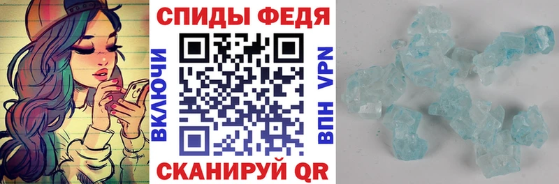 купить закладку Неман АМФЕТАМИН 98%