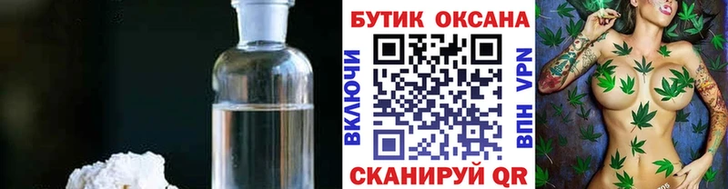 Бутират вода  Неман 