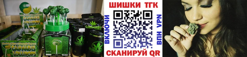 Еда ТГК конопля  наркота  Неман 