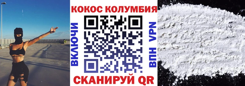 Cocaine Боливия  где продают наркотики  Неман 