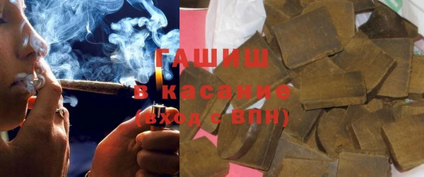 мефедрон VHQ Алексин