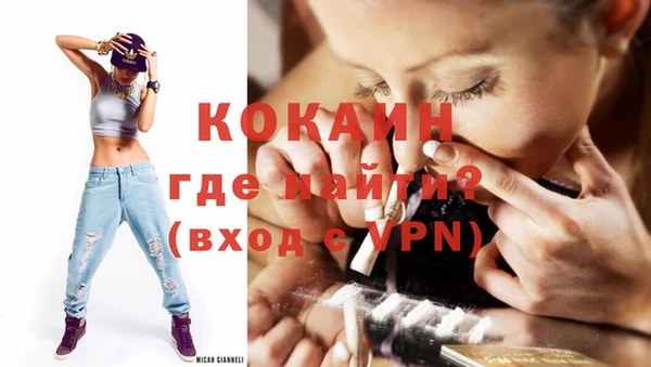 кокс Магас
