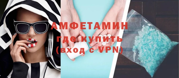 мефедрон VHQ Алексин