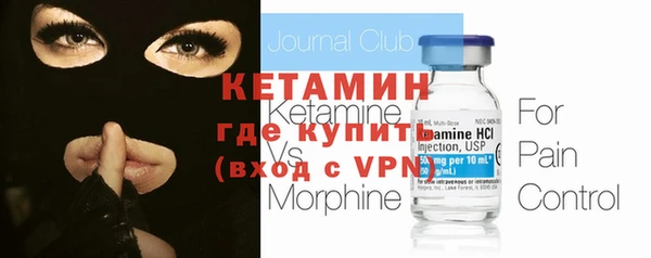 мефедрон VHQ Алексин