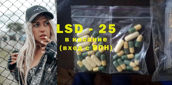 марки lsd Алексеевка