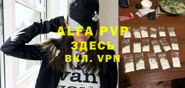 мефедрон VHQ Алексин