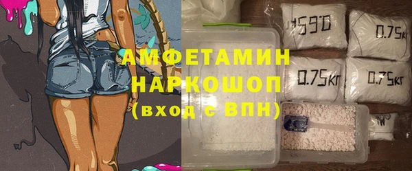 мефедрон VHQ Алексин
