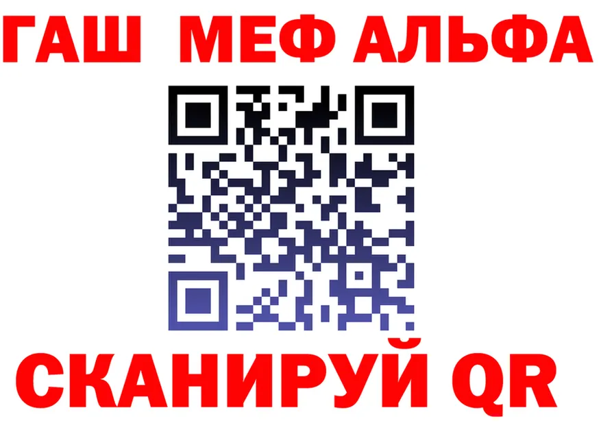 Альфа ПВП крисы CK tor площадка блэк спрут Неман