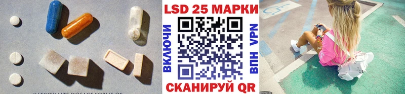 LSD-25 экстази кислота Неман