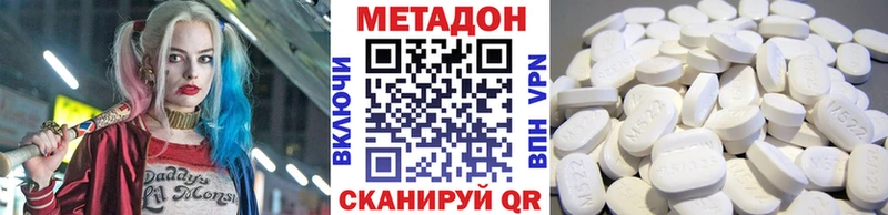 Метадон белоснежный  Неман 
