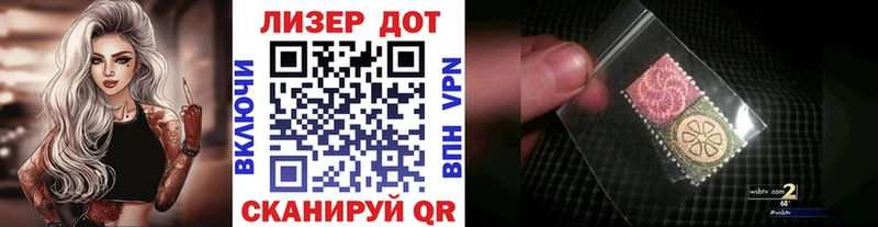 Марки 25I-NBOMe 1,5мг  купить наркоту  гидра как зайти  Неман 