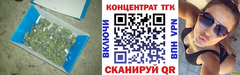 Дистиллят ТГК вейп с тгк  купить наркотик  blacksprut ССЫЛКА  Неман 